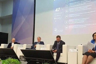 Конкуренция – в центре внимания экспертов